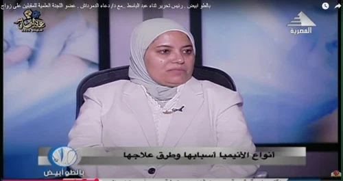 مع د/ دعاء الدمرداش . عضو اللجنة العلمية للمقبلين على زواج